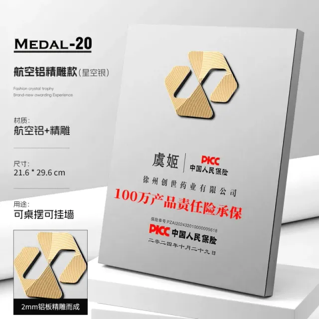 航空铝精雕-20