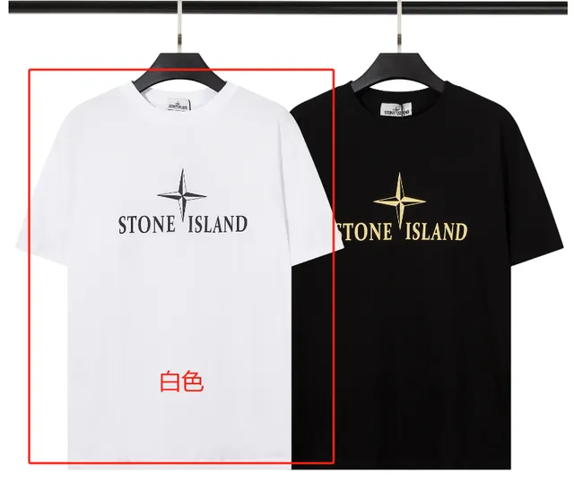 Stone Island Logo T-Shirt Compass Logo