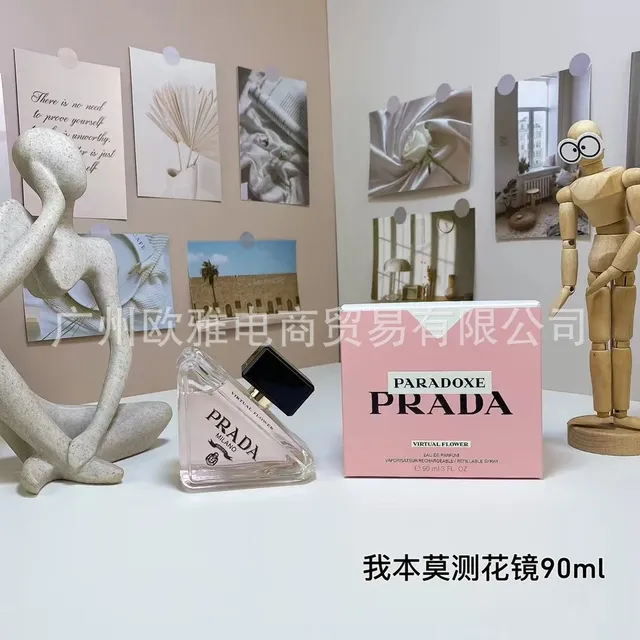 我本莫测花镜90ml
