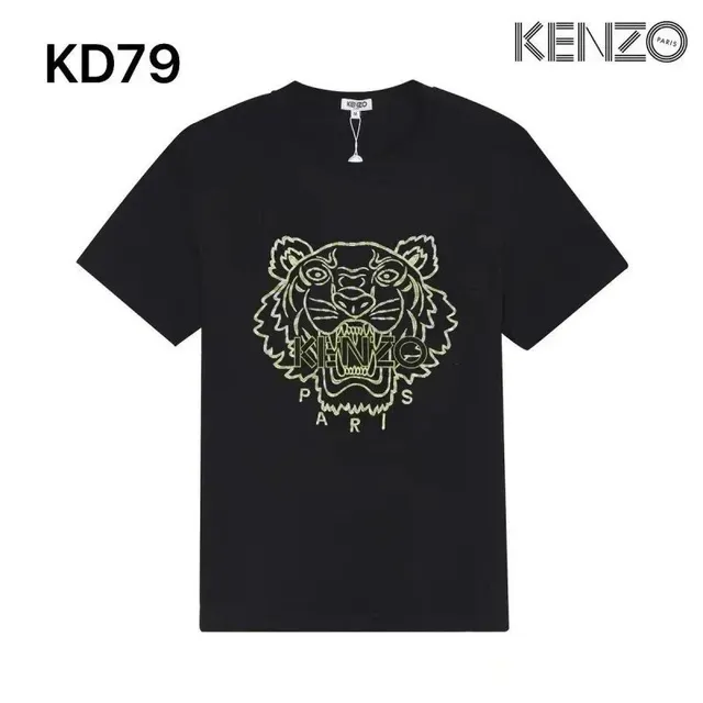 Kenzo Tiger Graphic Tee Embroidered Tiger