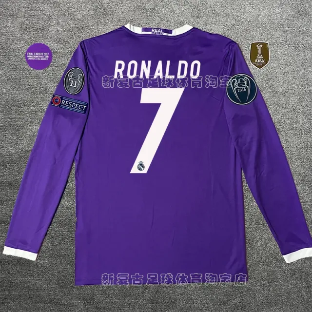 Adidas Real Madrid Away Jersey Ronaldo #7 2016-17