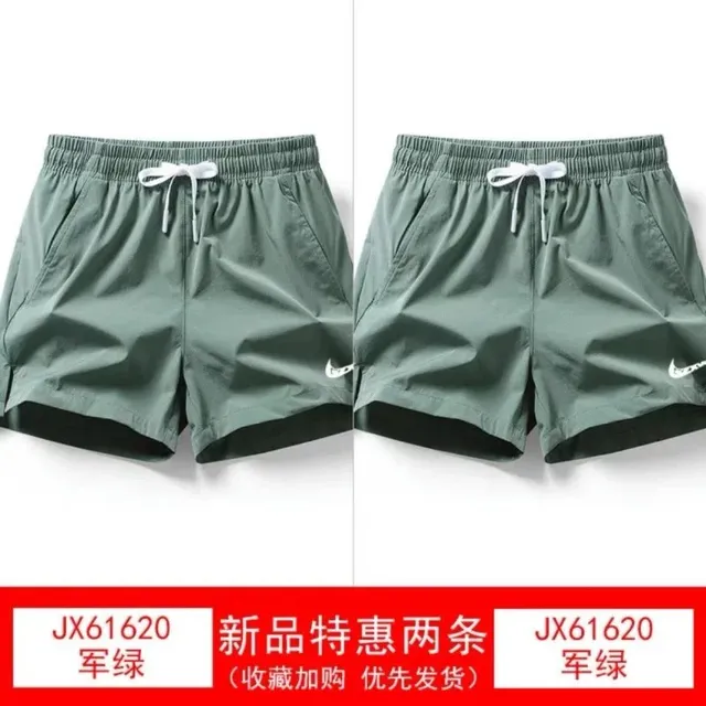 Nike Sport Shorts