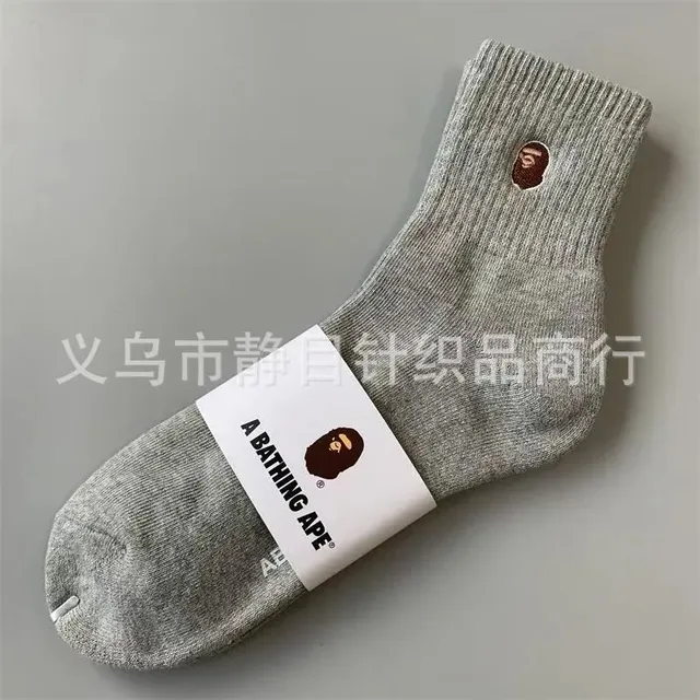中筒灰色毛巾