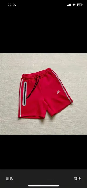 Nike Tech Fleece Shorts Reflective Stripe