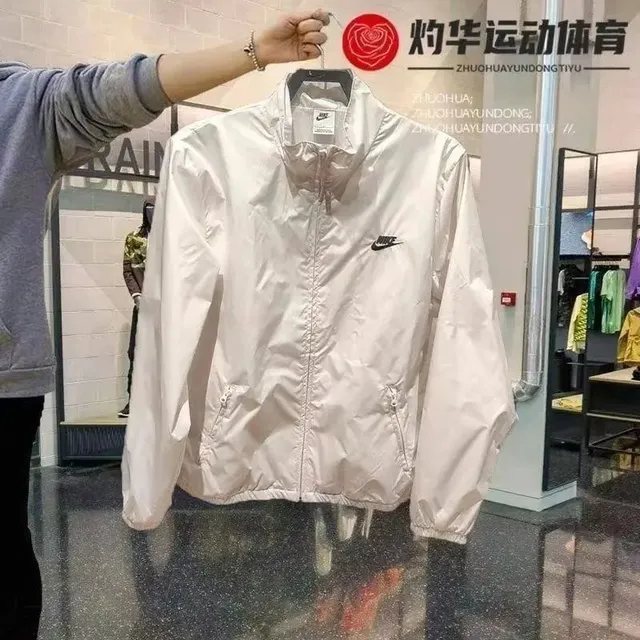 Nike Windrunner Jacket Classic