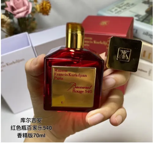 红色瓶540  70ml.