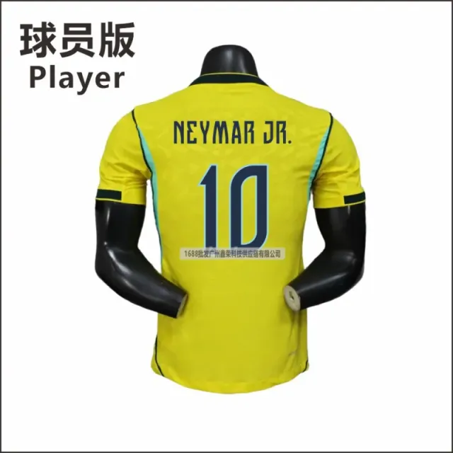 10号内马尔