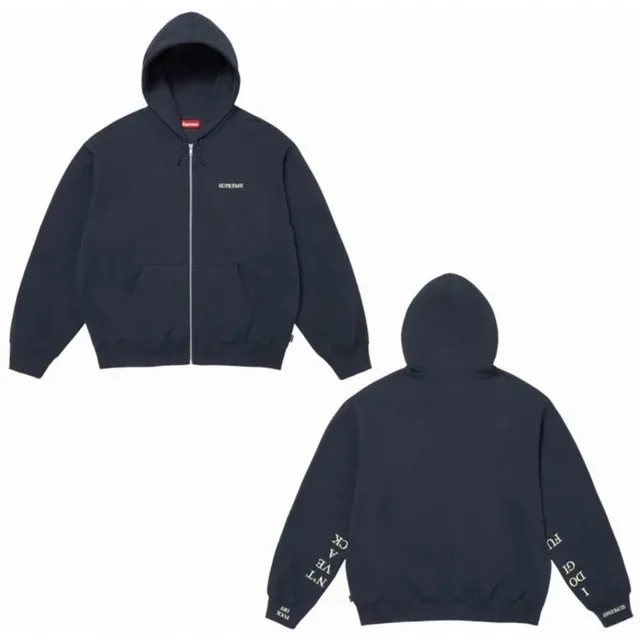 Supreme Zip-Up Hooded Sweatshirt I Do Not Care