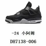 小阿姆