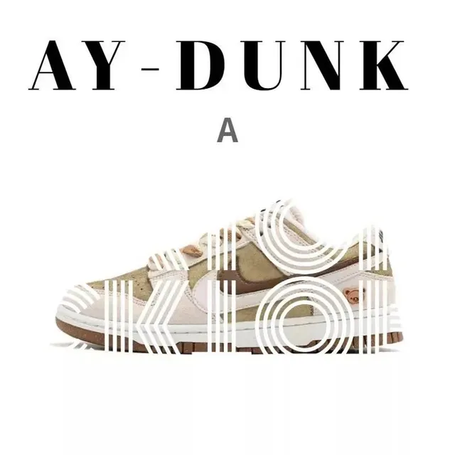 Nike Dunk Low Off-White Beige
