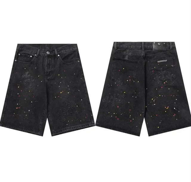 StarBuy Finds