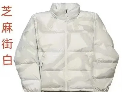 The North Face Nuptse Jacket Camouflage Print