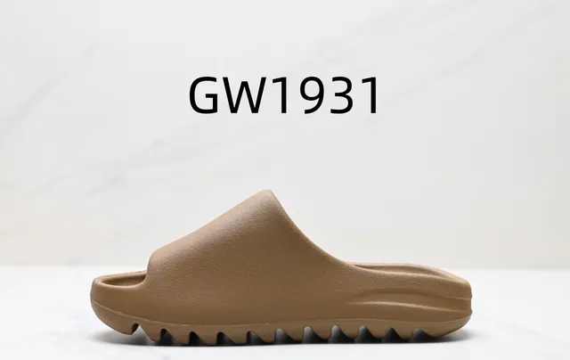 Yeezy Slide Earth