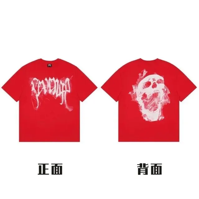 507-红色-烟雾骷髅