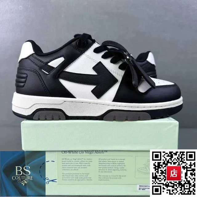 Off-White Arrow Sneaker