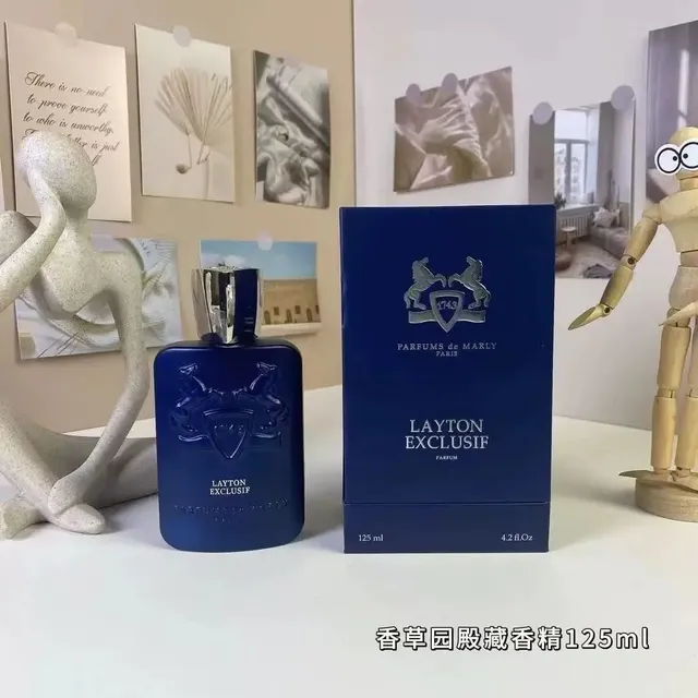 香草园典藏香精