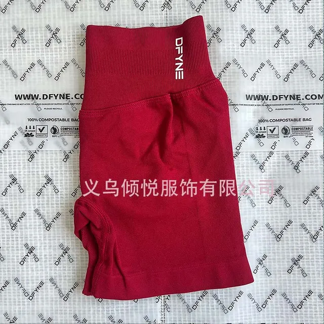 酒红短裤