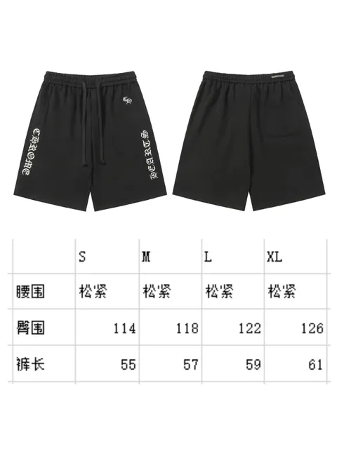 Chrome Hearts Logo-Print Shorts White Script