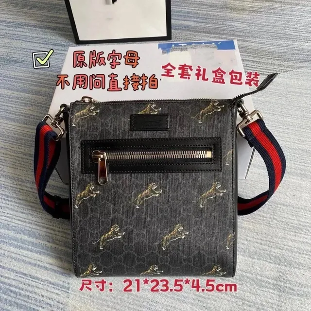 Gucci Tiger Print Crossbody Bag GG Supreme with Embroidered Tigers