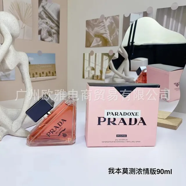 我本莫测浓情90ml