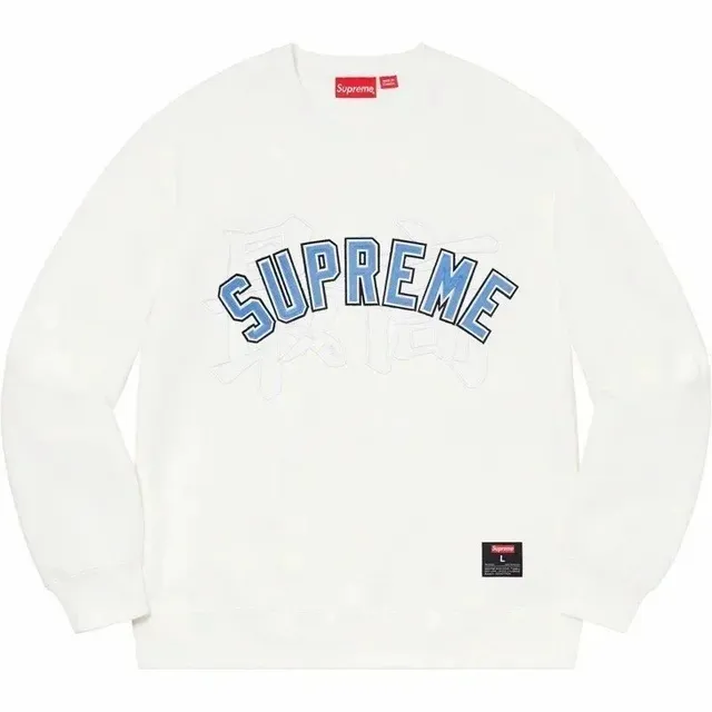 Supreme Crewneck Sweatshirt Arch Logo
