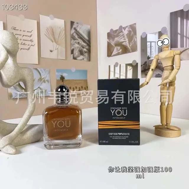 你让我坚强加强版100ml