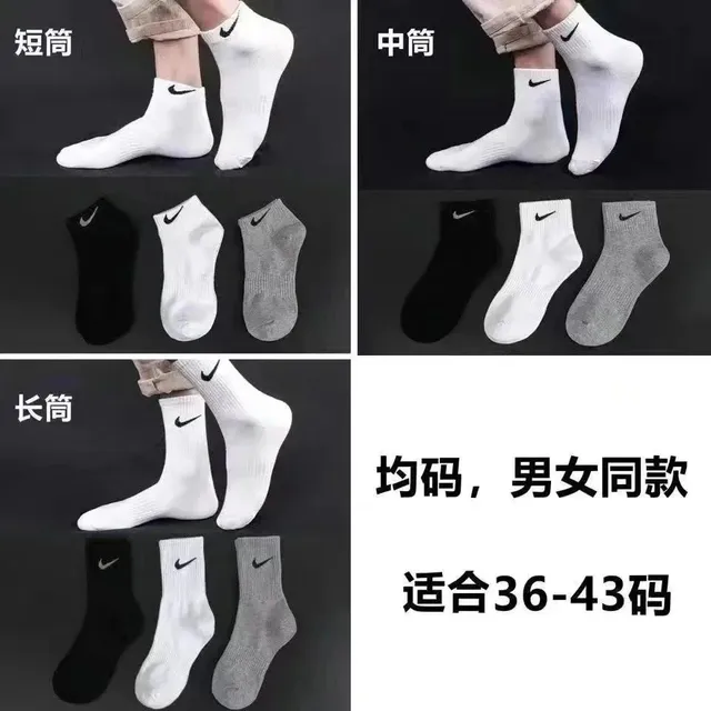一双装(黑色)