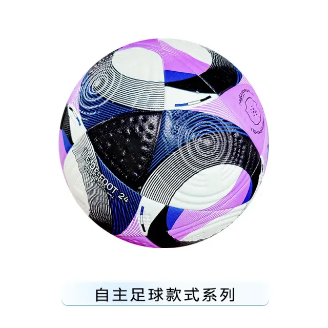 20片紫