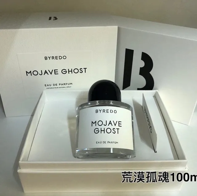 34-荒漠孤魂100ml