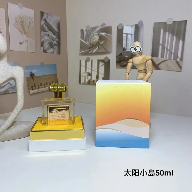 太阳小岛50ML