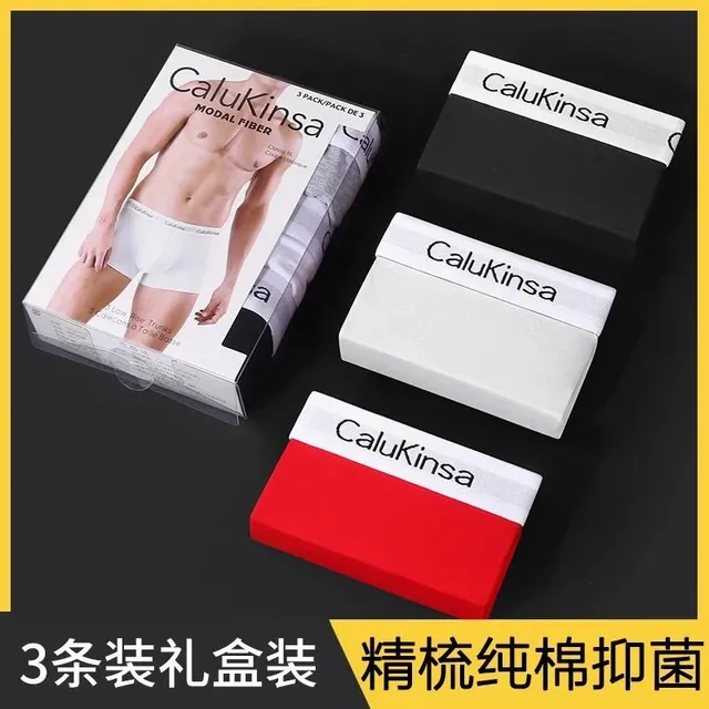 纯棉3条礼盒装【黑白红】