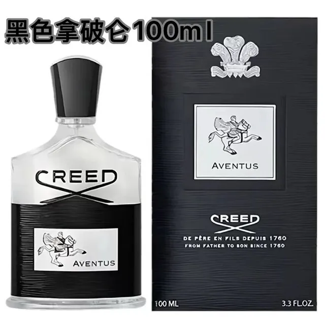 Creed Aventus Eau de Parfum