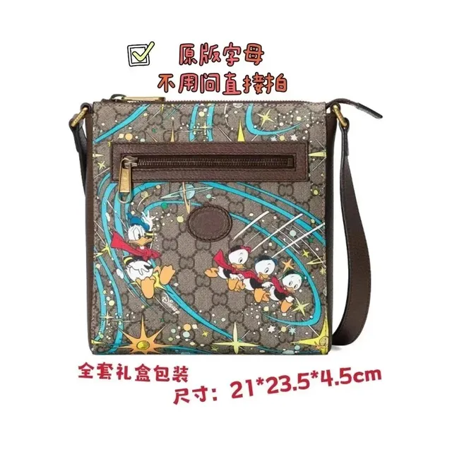 645054唐老鸭