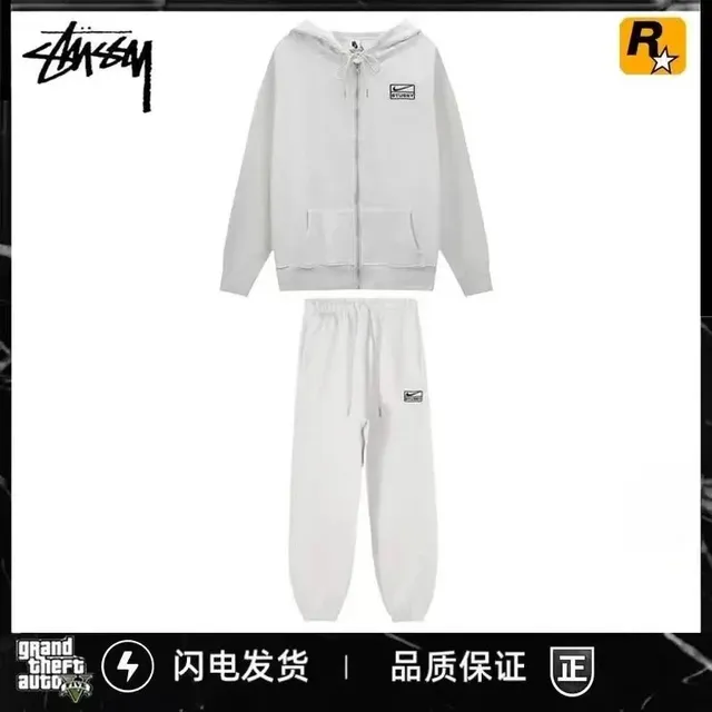 Stüssy × Nike Track Suit White