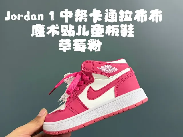 草莓粉