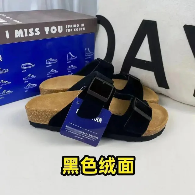 我的小店