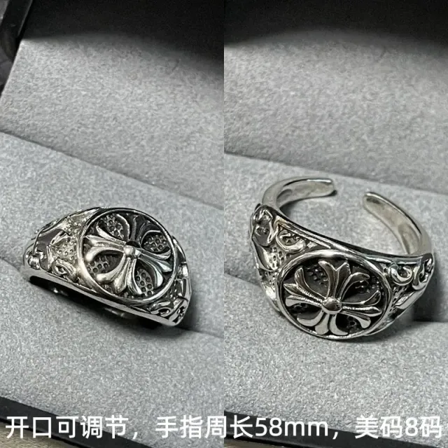 Chrome Hearts Cross Ring Ornate Floral