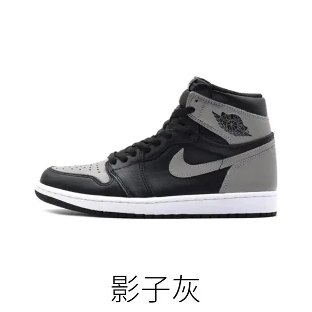 影子灰