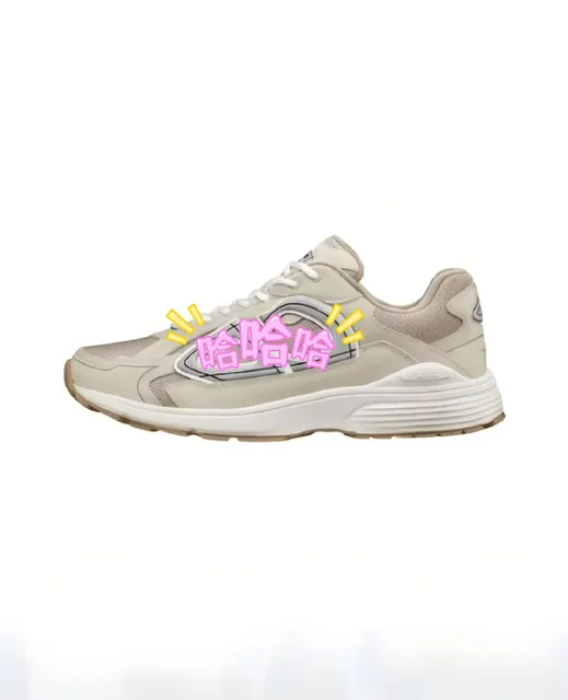 New Balance 2002R Beige Mesh