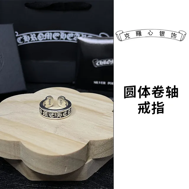 Chrome Hearts Cylindrical Scroll Ring Cross Logo