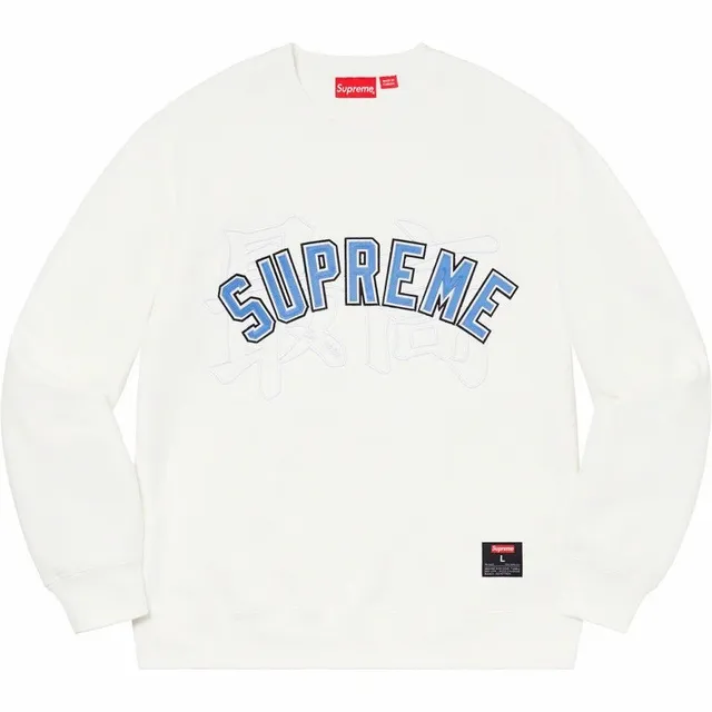 Hypebeast