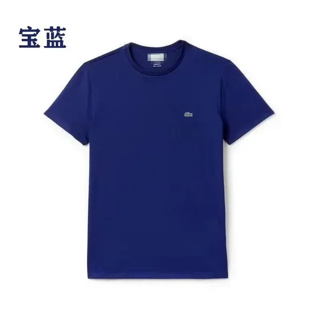 圆领宝蓝