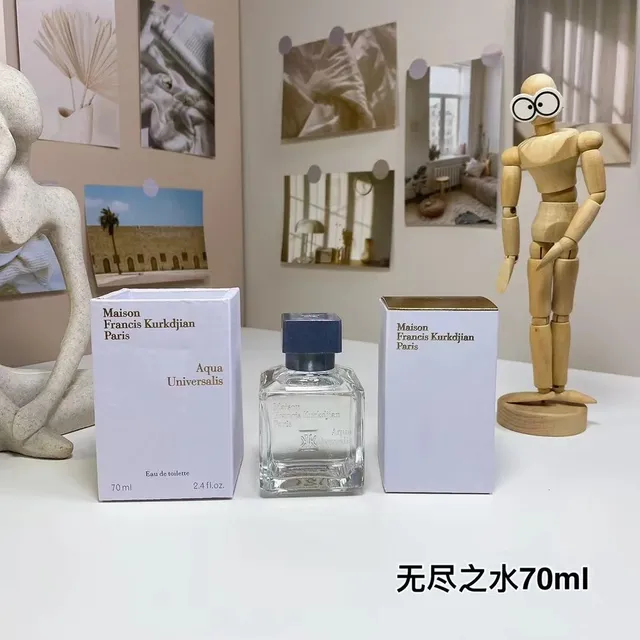 无尽之水70ml