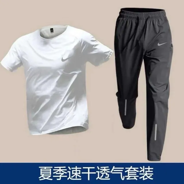Nike Summer Quick-Dry Set White Top with Grey Joggers