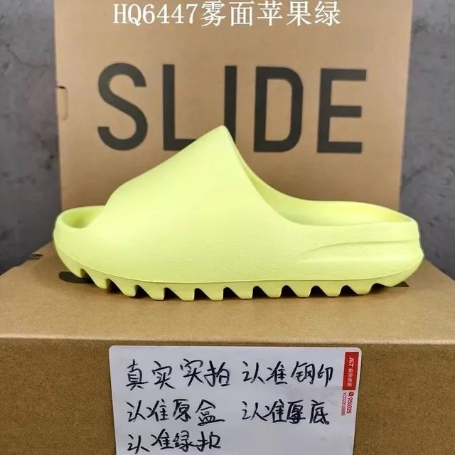 雾面苹果绿