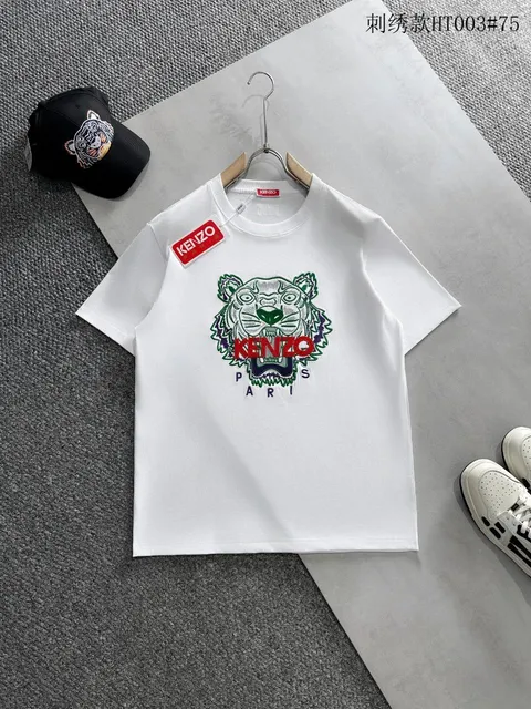 Kenzo Tiger Embroidered Tee Green and Red Tiger