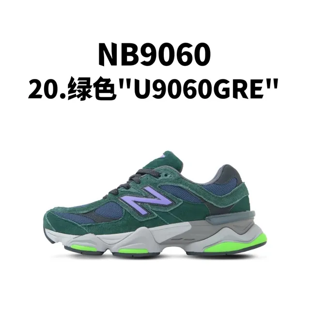 New Balance 9060 U9060GRE