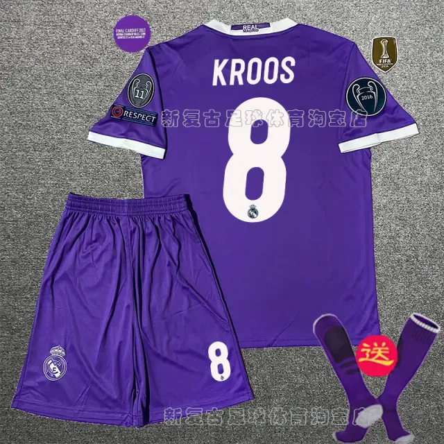 Adidas Home Kit Kroos #8