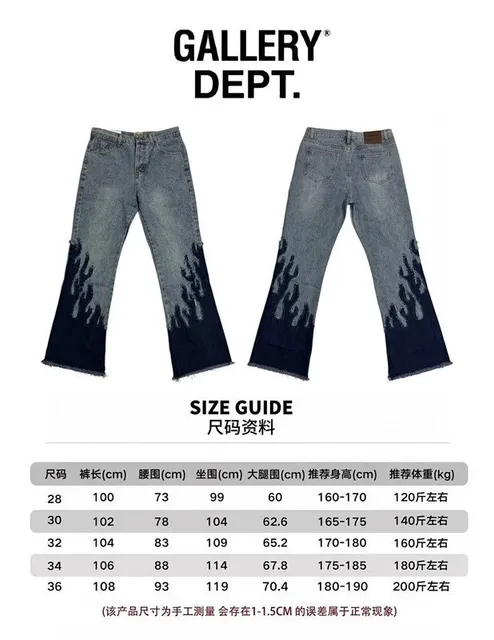 Gallery Dept. Flare Jeans