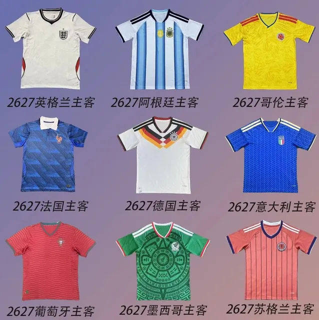 Nike × England National Team × Argentina National Team jerseys
